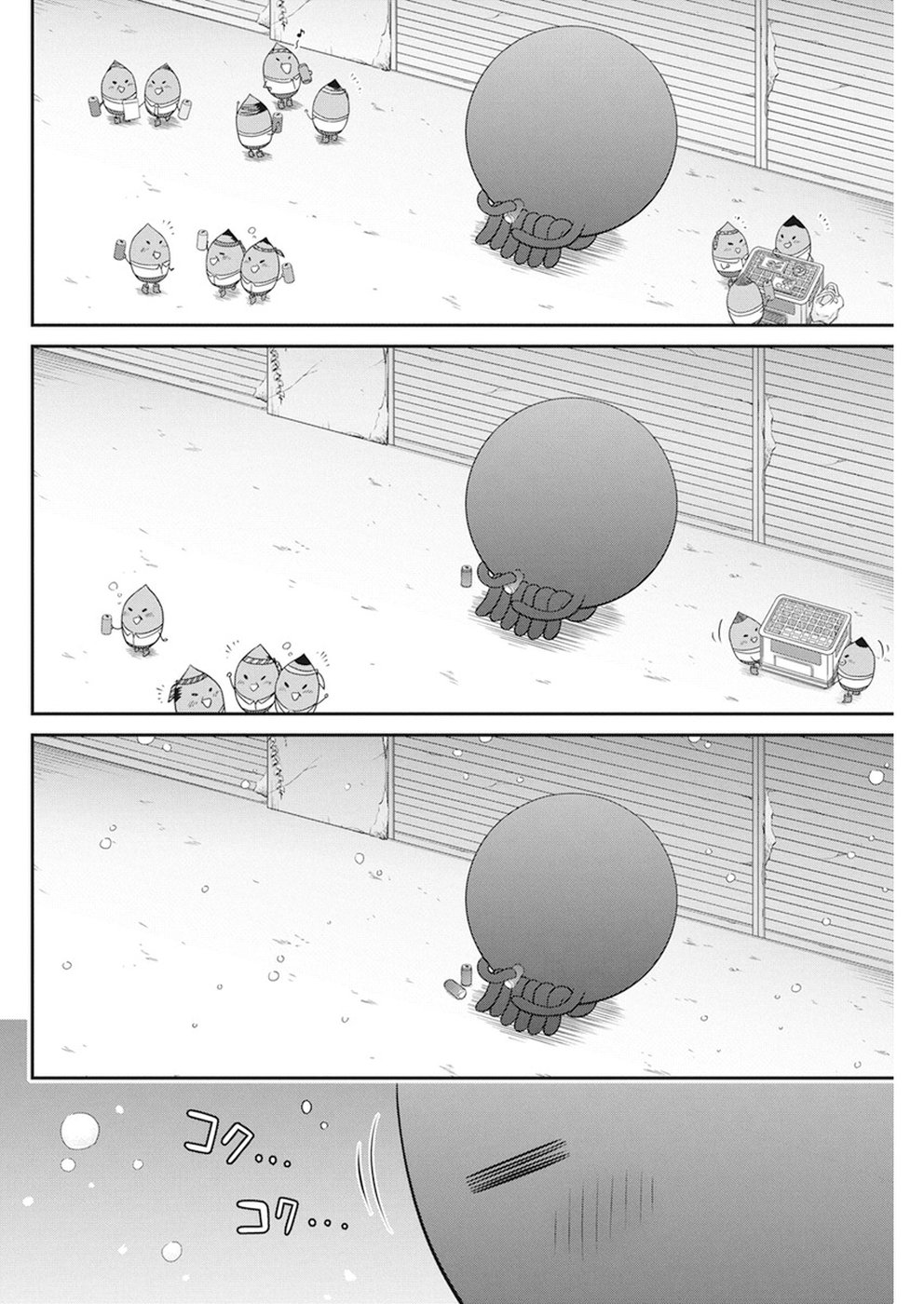 Dokunie Cooking Chapter 15 - Page 14