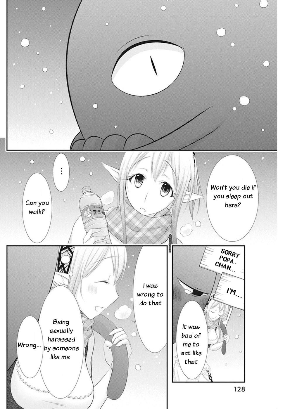 Dokunie Cooking Chapter 15 - Page 17