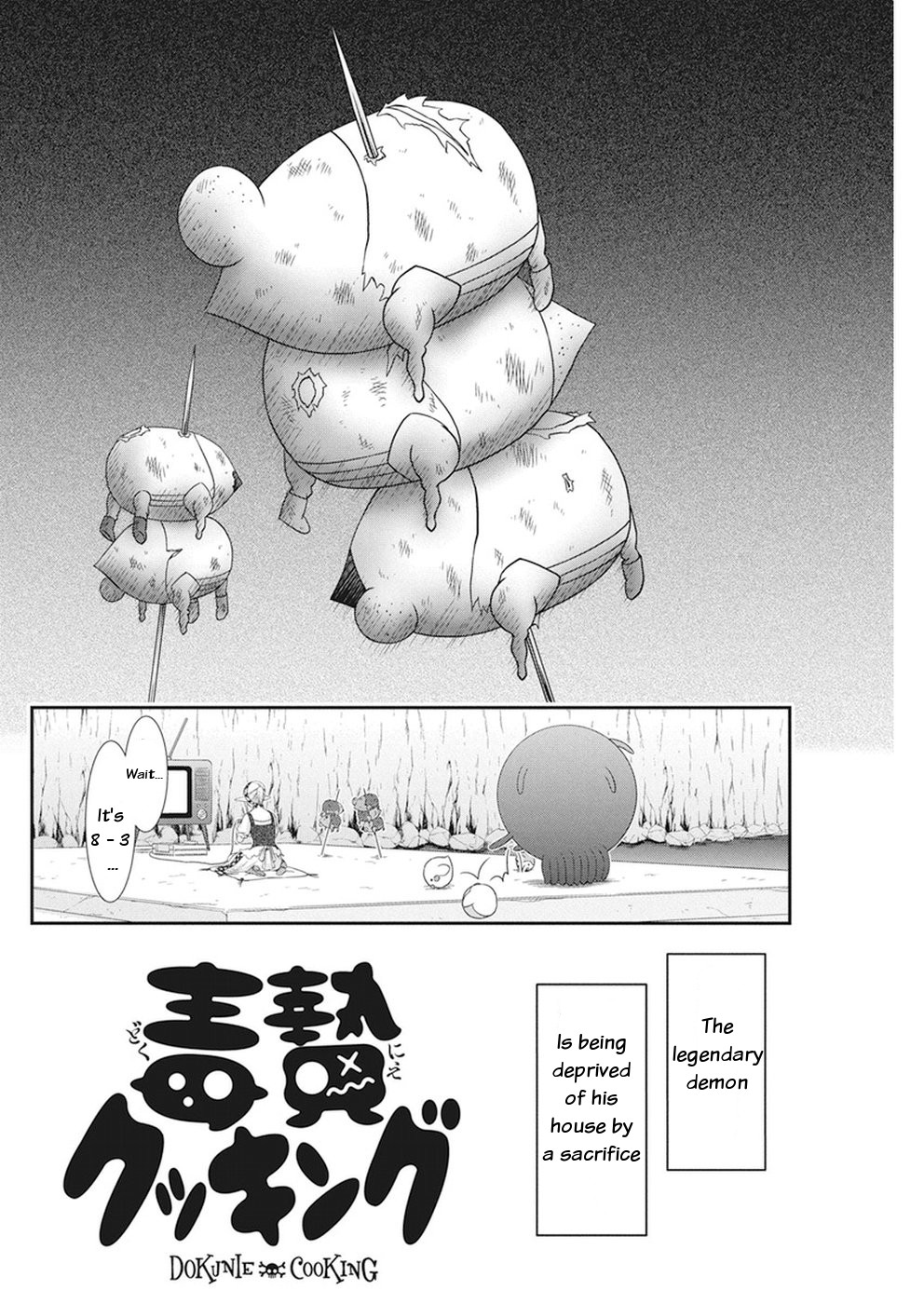 Dokunie Cooking Chapter 15 - Page 5