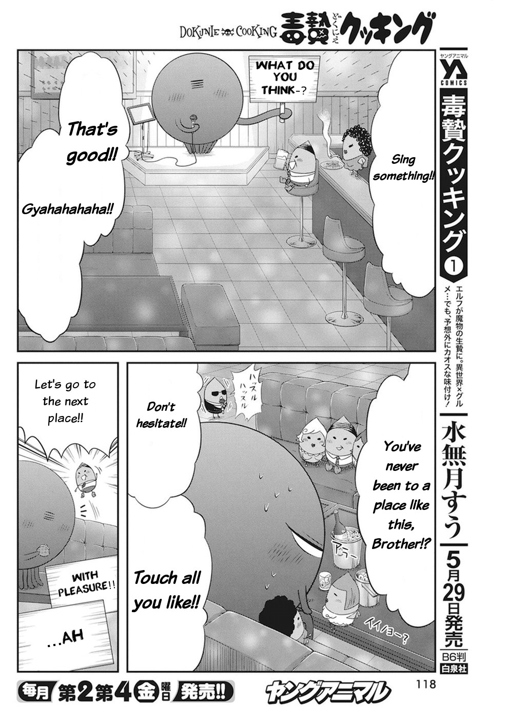 Dokunie Cooking Chapter 15 - Page 9
