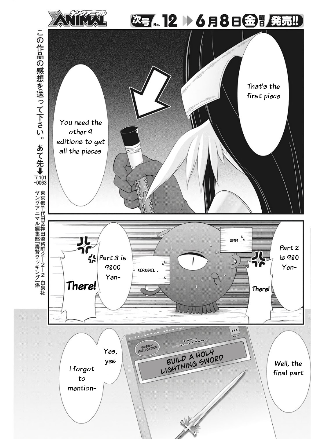 Dokunie Cooking Chapter 16 - Page 15