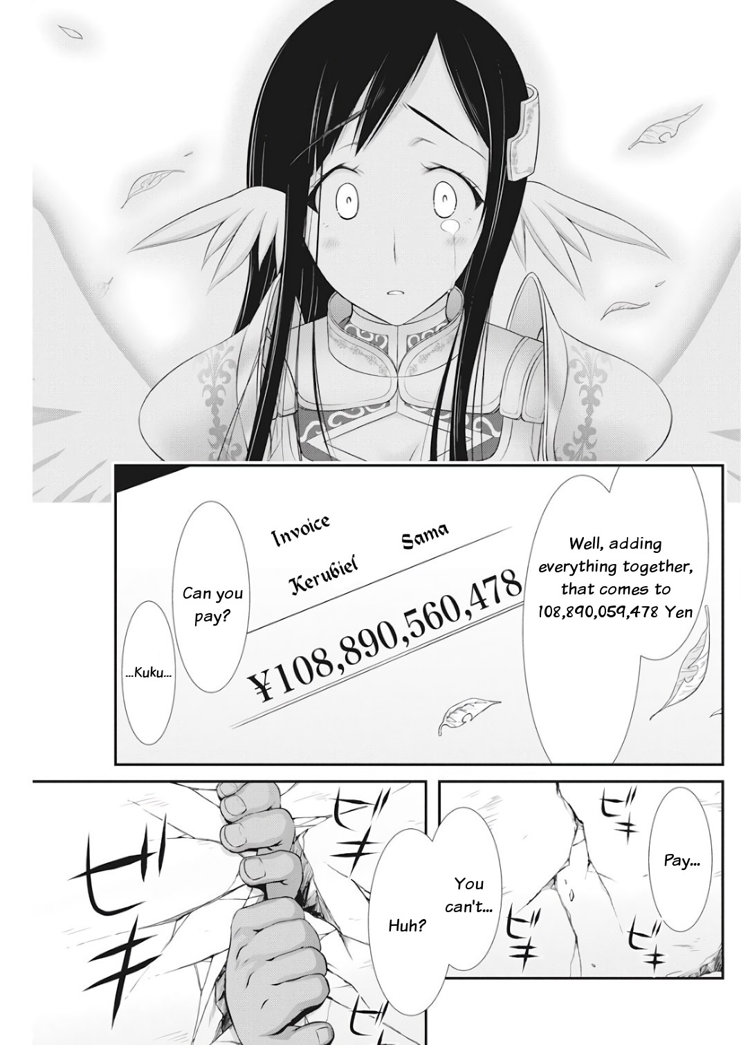 Dokunie Cooking Chapter 16 - Page 17