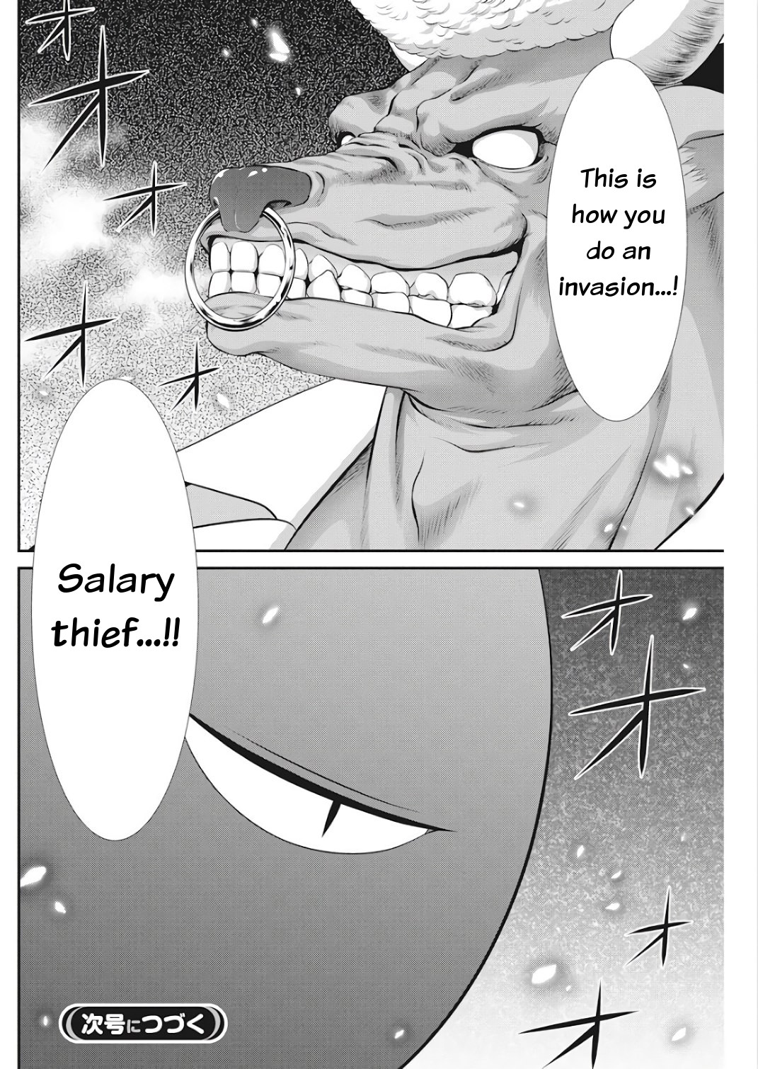 Dokunie Cooking Chapter 16 - Page 19