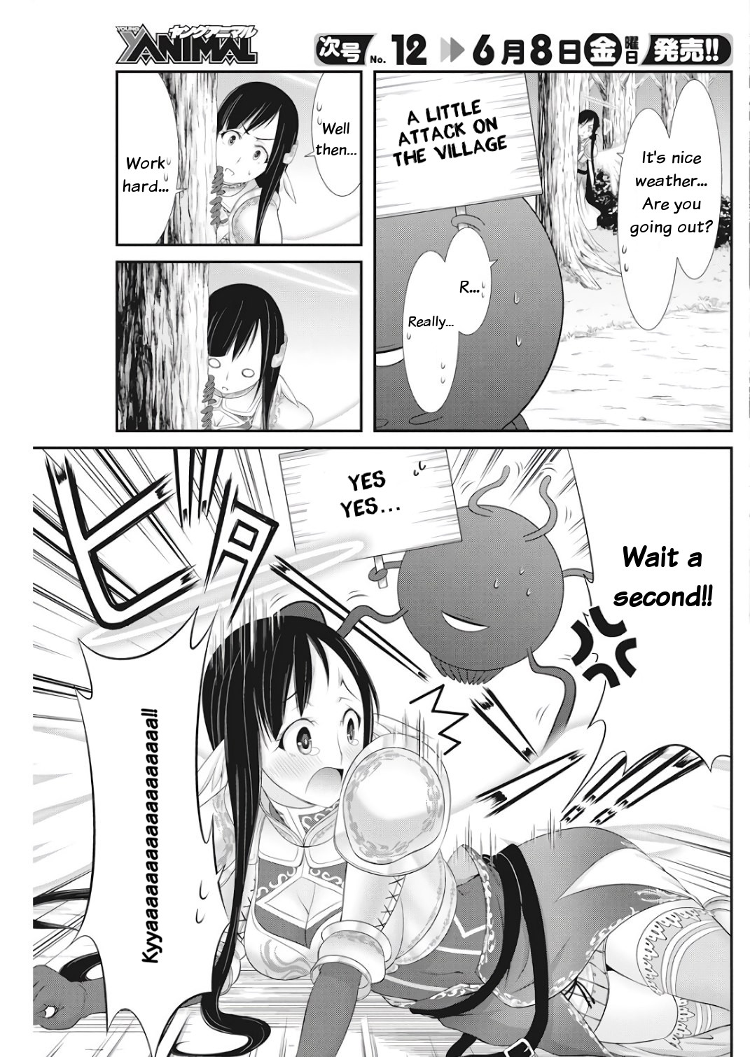 Dokunie Cooking Chapter 16 - Page 7