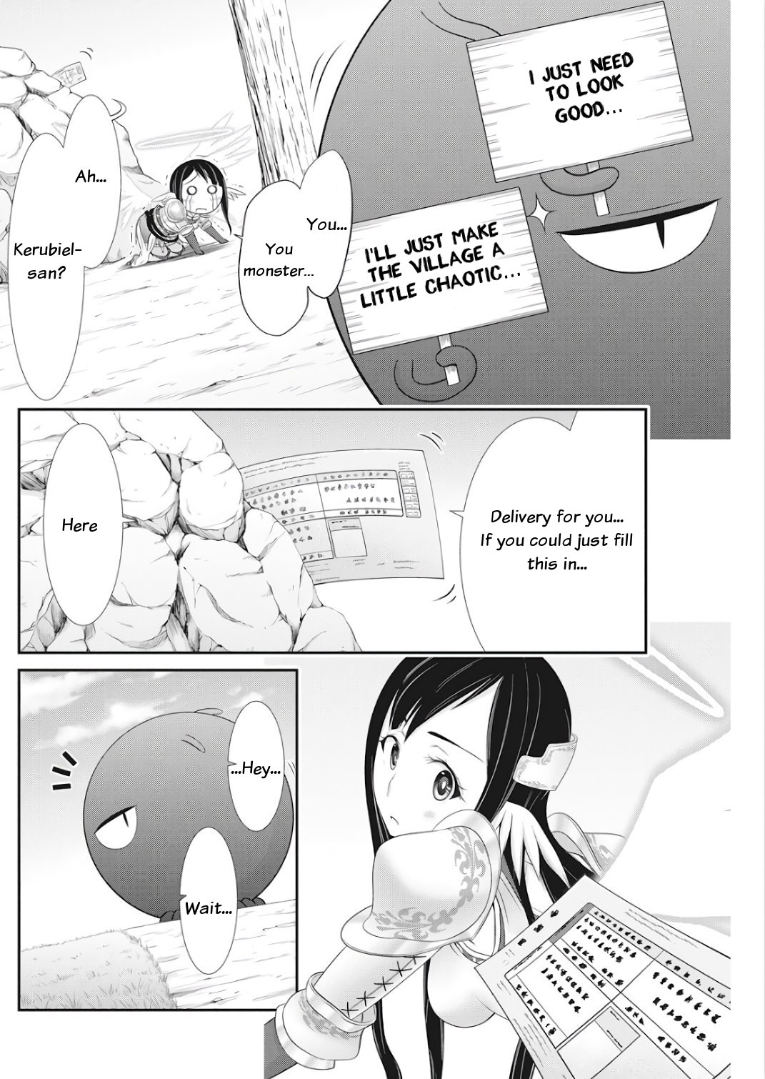 Dokunie Cooking Chapter 16 - Page 10