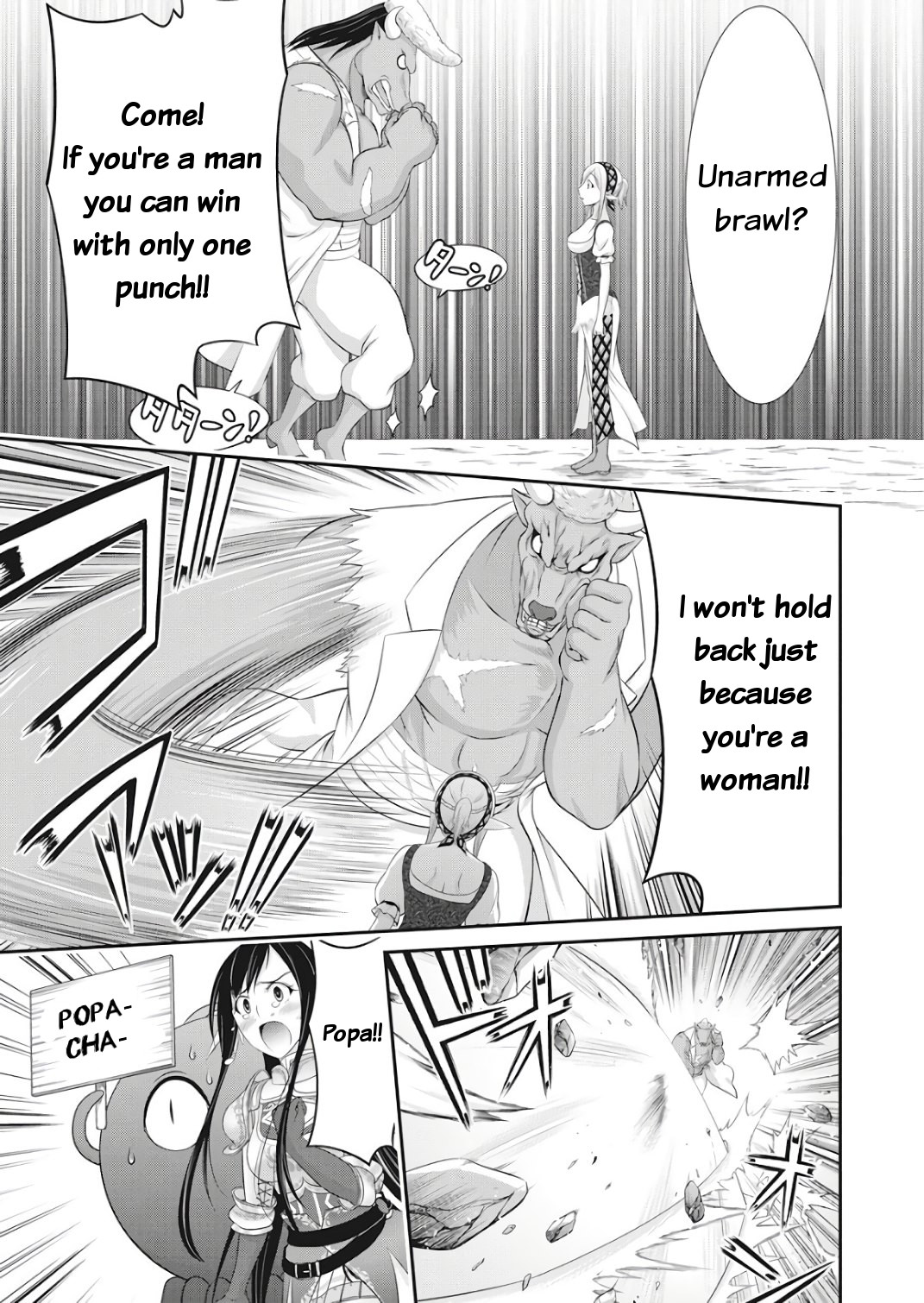 Dokunie Cooking Chapter 17 - Page 16
