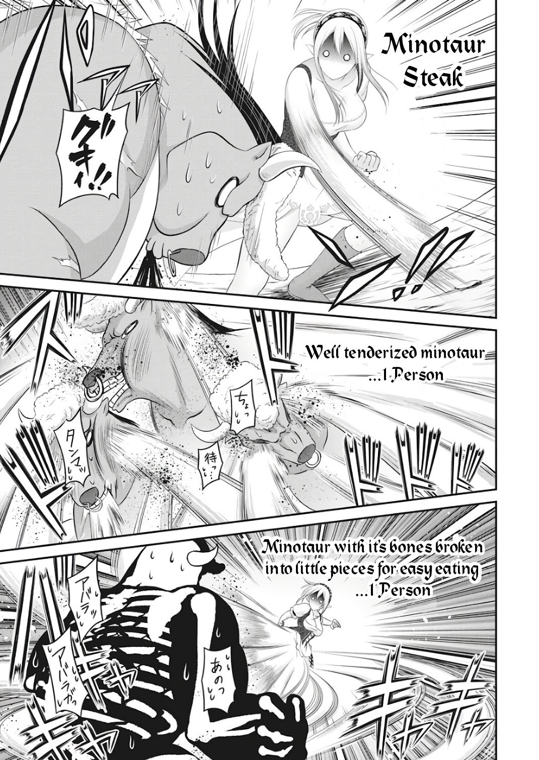 Dokunie Cooking Chapter 17 - Page 18