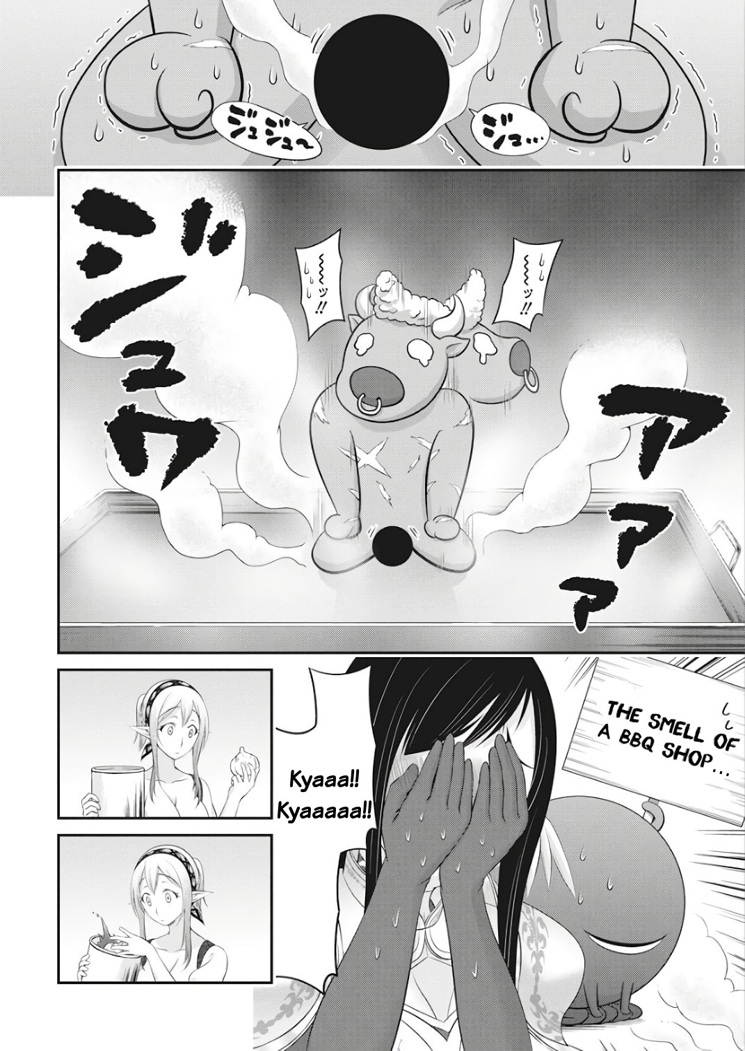 Dokunie Cooking Chapter 17 - Page 21