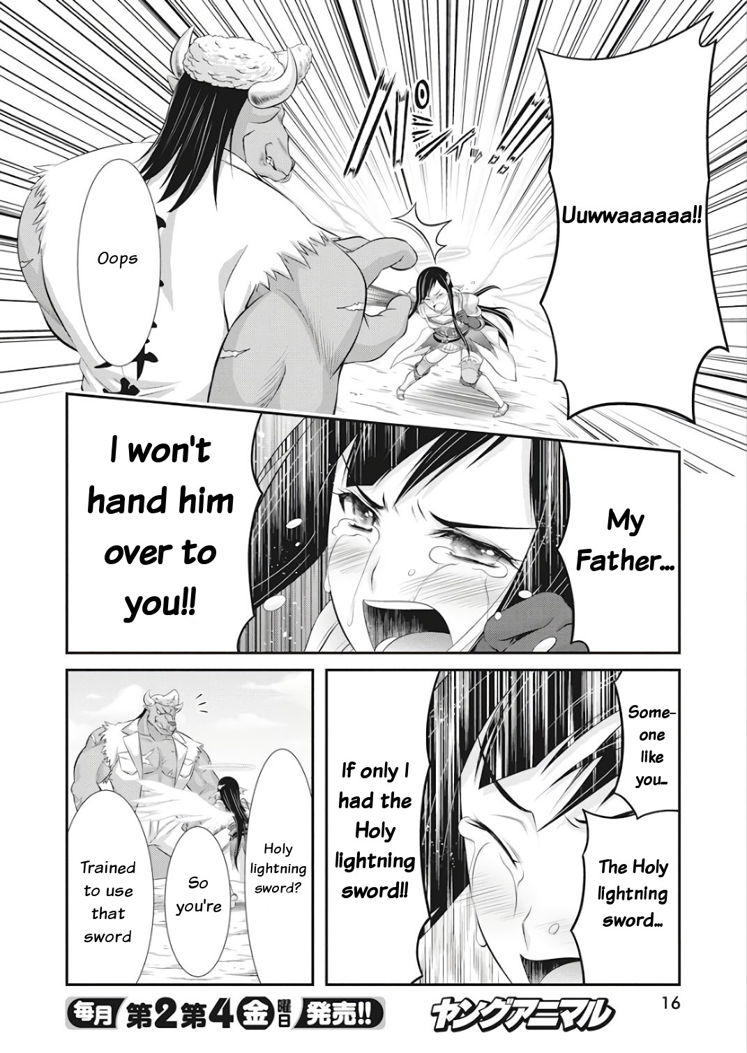 Dokunie Cooking Chapter 17 - Page 5