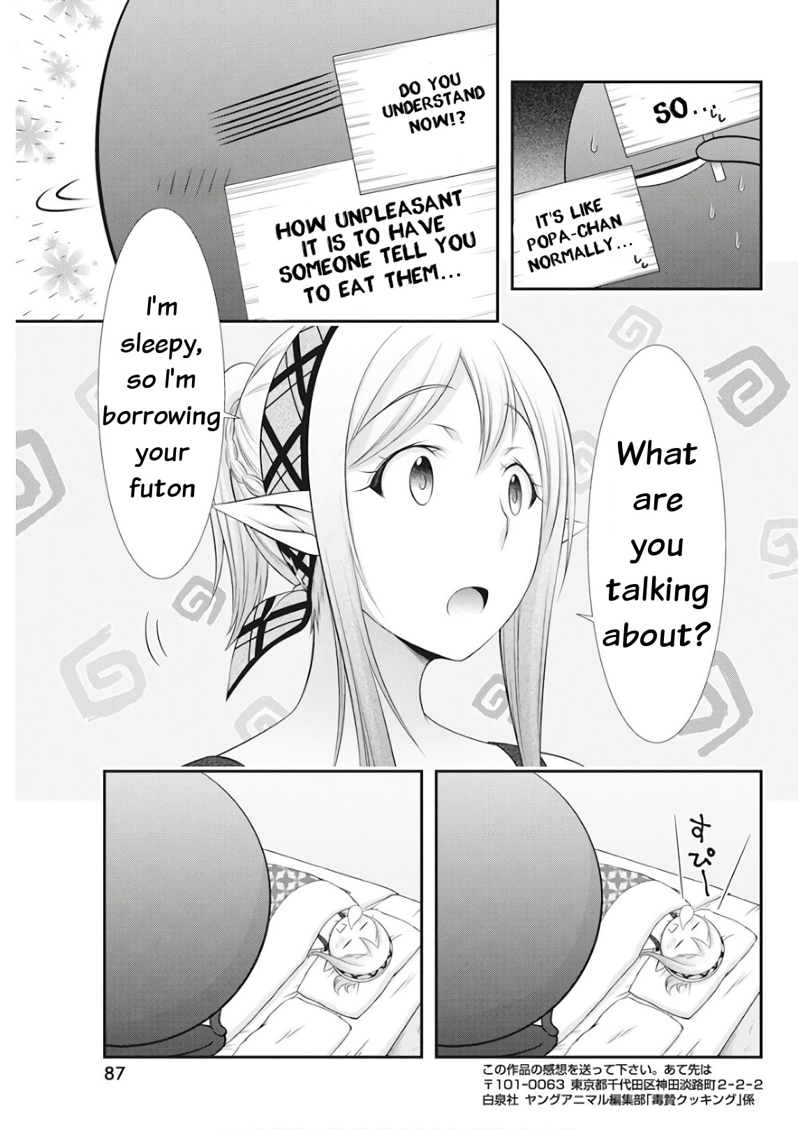 Dokunie Cooking Chapter 18 - Page 17
