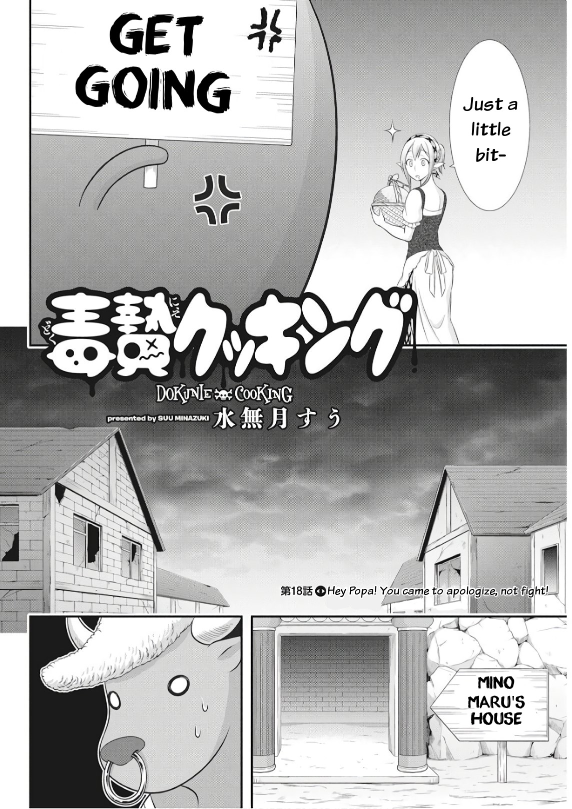 Dokunie Cooking Chapter 18 - Page 4