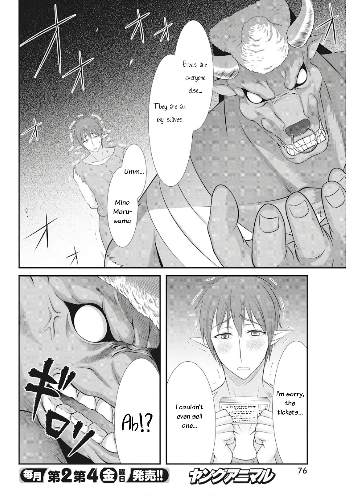 Dokunie Cooking Chapter 18 - Page 6