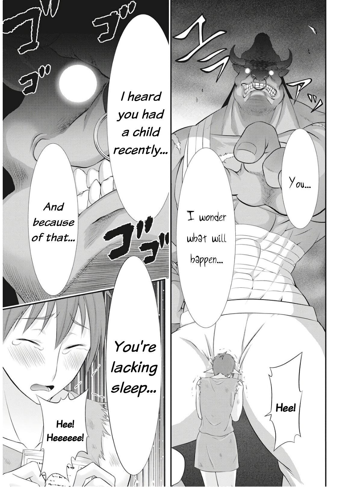 Dokunie Cooking Chapter 18 - Page 7