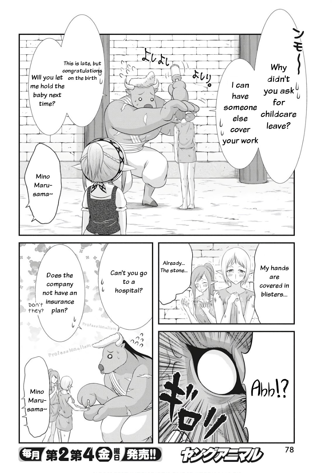Dokunie Cooking Chapter 18 - Page 8