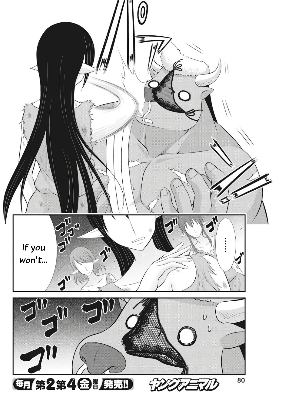 Dokunie Cooking Chapter 18 - Page 10