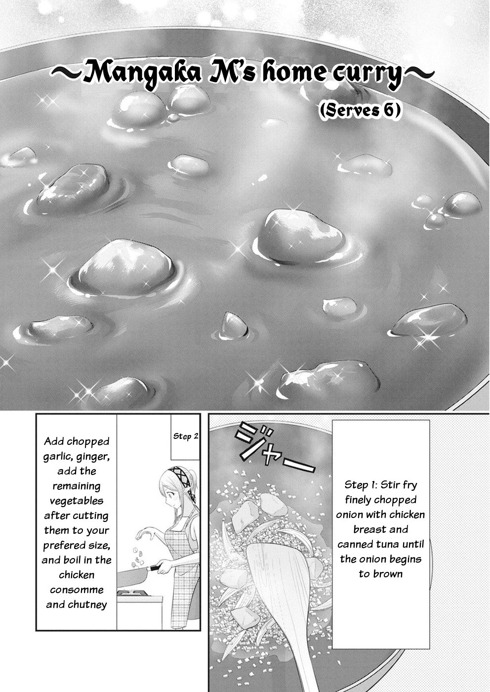 Dokunie Cooking Chapter 19 - Page 14