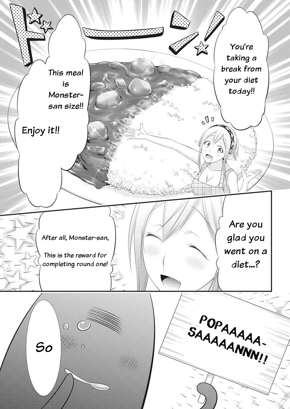 Dokunie Cooking Chapter 19 - Page 17