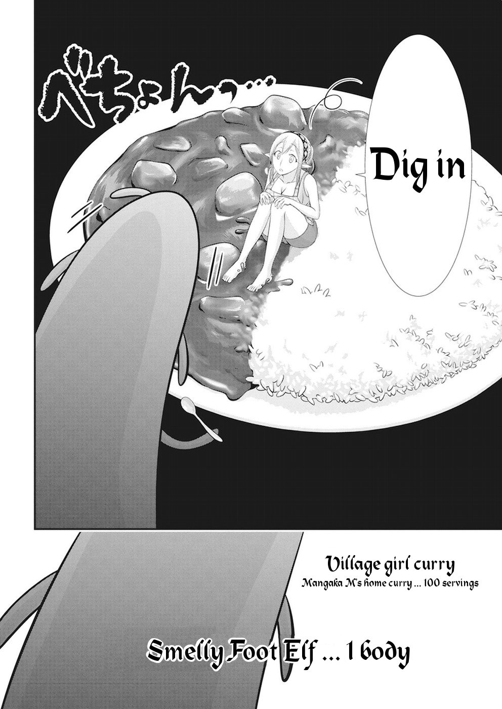 Dokunie Cooking Chapter 19 - Page 18