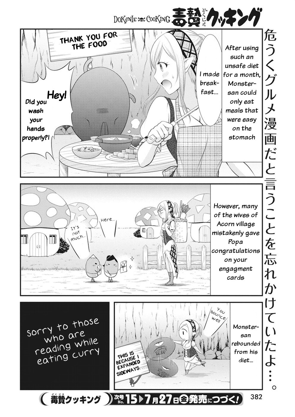 Dokunie Cooking Chapter 19 - Page 21