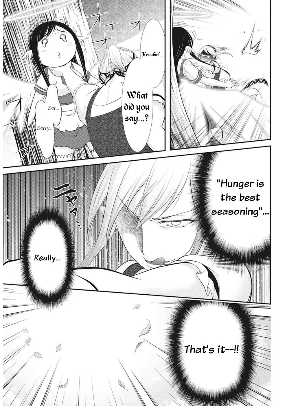 Dokunie Cooking Chapter 19 - Page 7