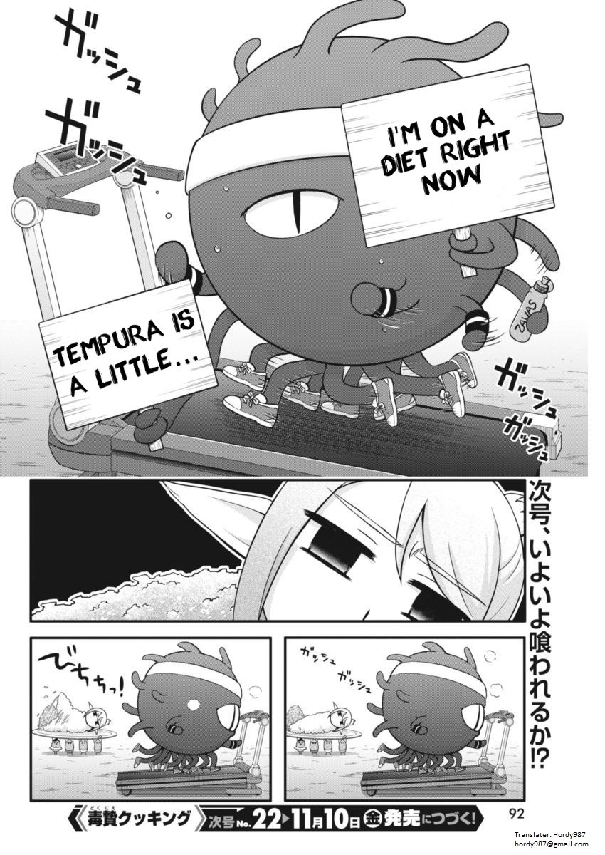 Dokunie Cooking Chapter 2 - Page 15