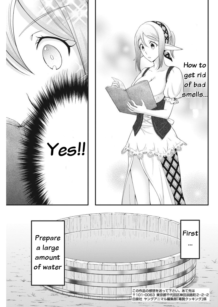 Dokunie Cooking Chapter 2 - Page 9