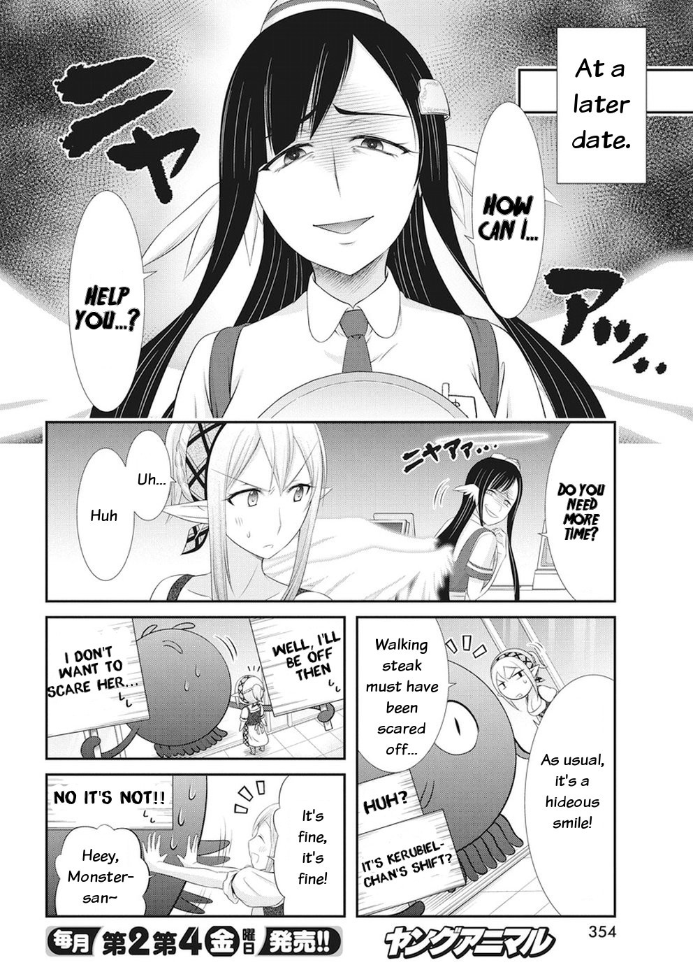 Dokunie Cooking Chapter 20 - Page 14