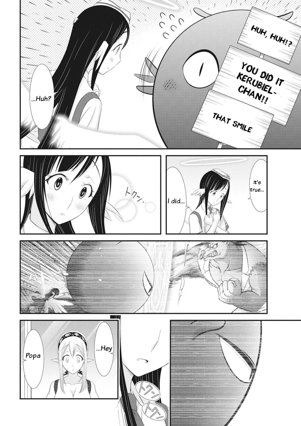 Dokunie Cooking Chapter 20 - Page 17
