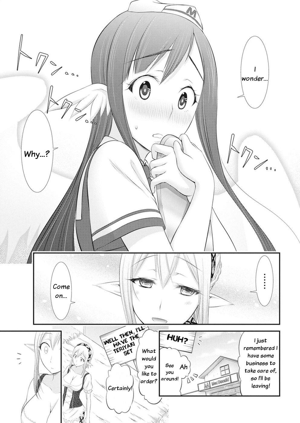 Dokunie Cooking Chapter 20 - Page 18