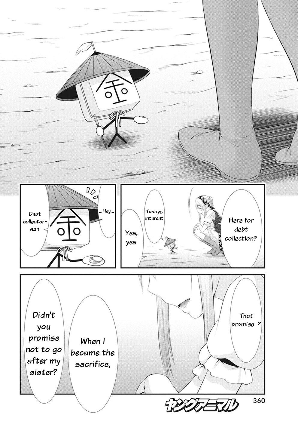 Dokunie Cooking Chapter 20 - Page 19