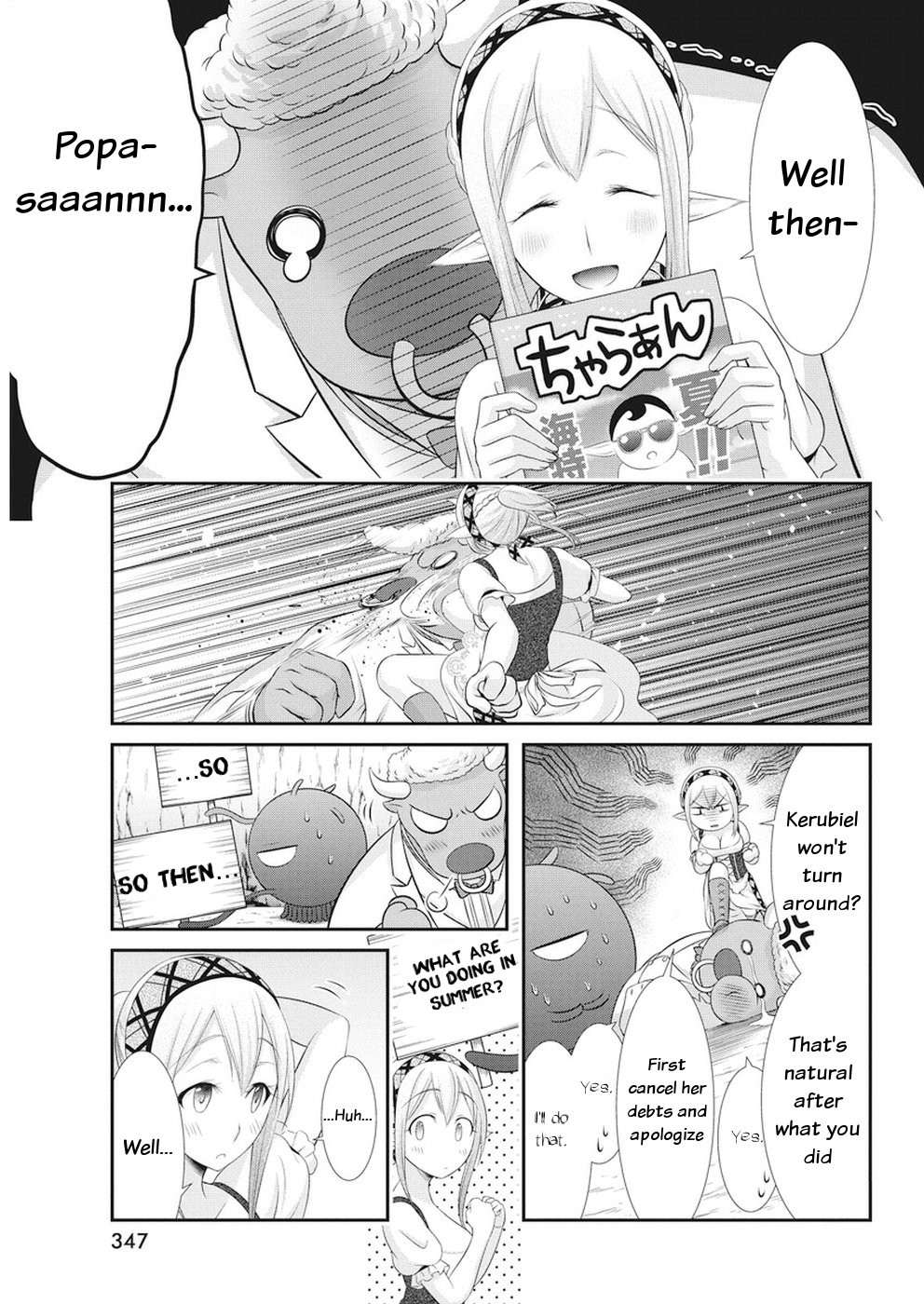 Dokunie Cooking Chapter 20 - Page 7