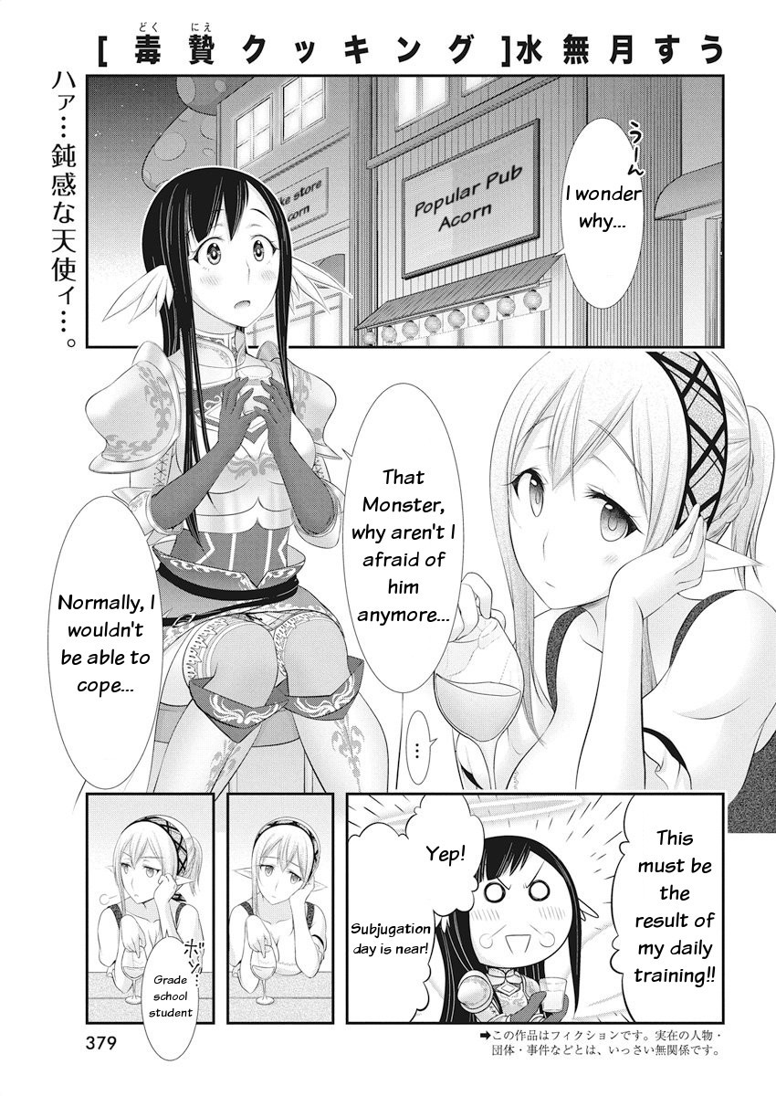 Dokunie Cooking Chapter 21 - Page 1