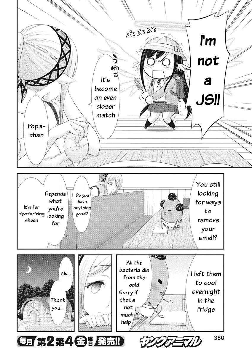 Dokunie Cooking Chapter 21 - Page 2