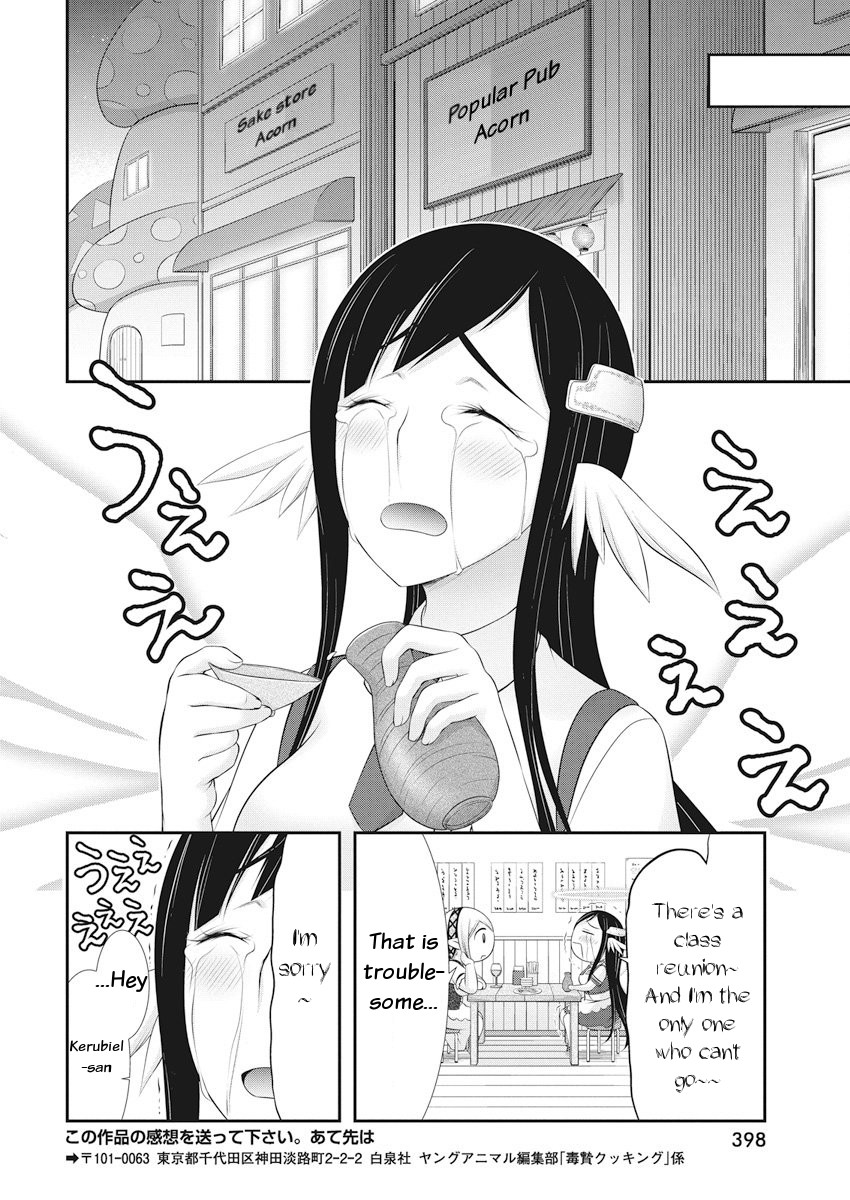 Dokunie Cooking Chapter 21 - Page 19