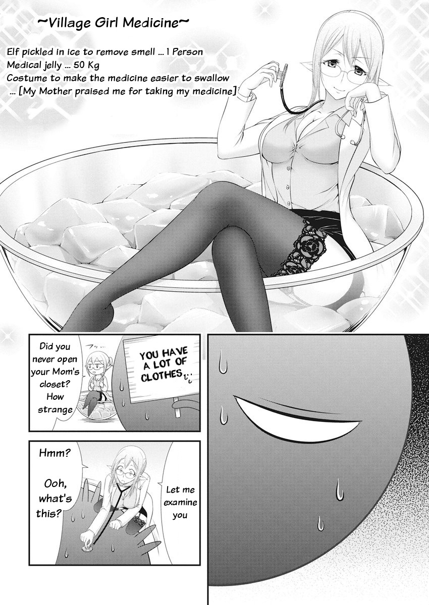 Dokunie Cooking Chapter 21 - Page 4