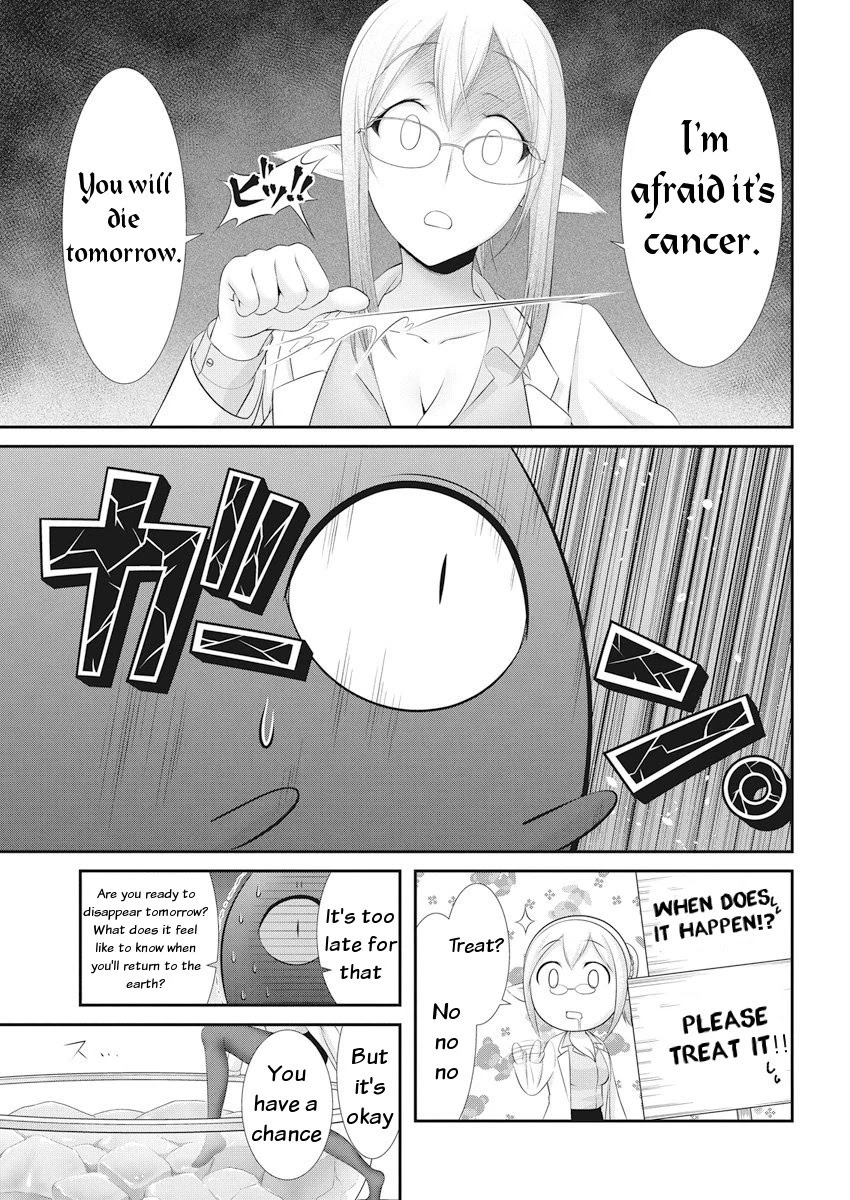 Dokunie Cooking Chapter 21 - Page 5