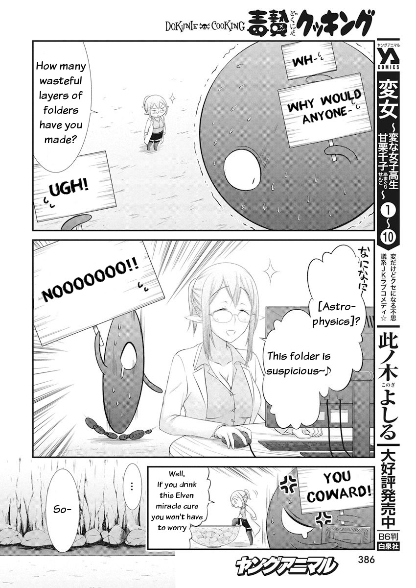 Dokunie Cooking Chapter 21 - Page 8