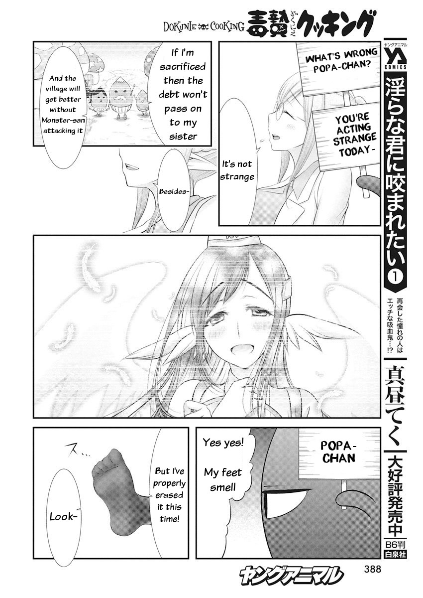 Dokunie Cooking Chapter 21 - Page 10