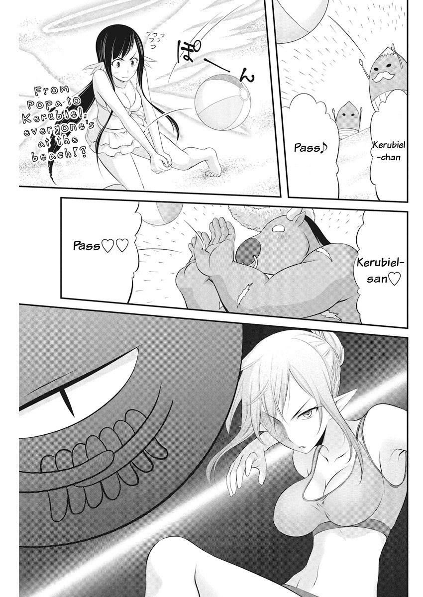 Dokunie Cooking Chapter 22 - Page 2