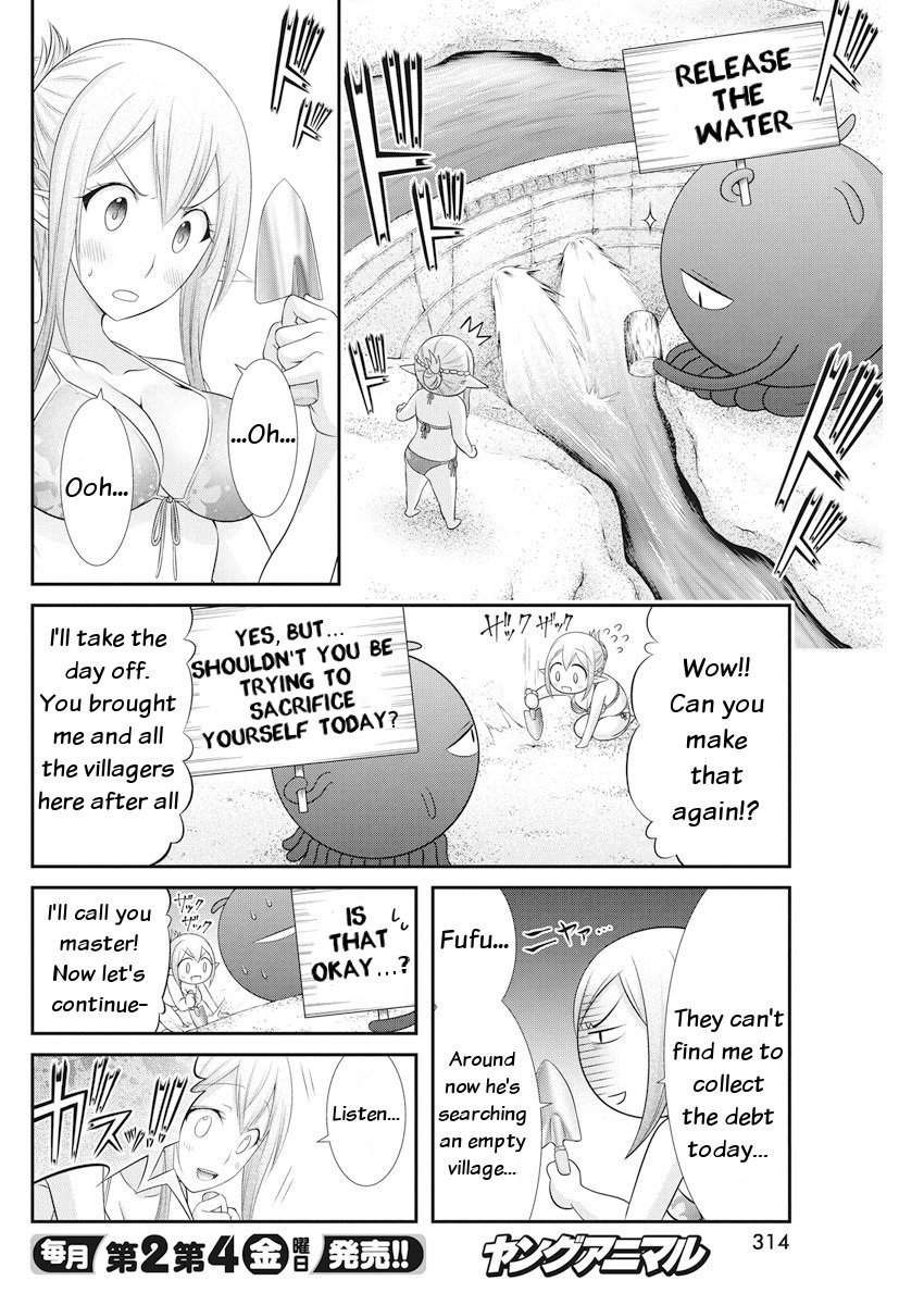 Dokunie Cooking Chapter 22 - Page 11