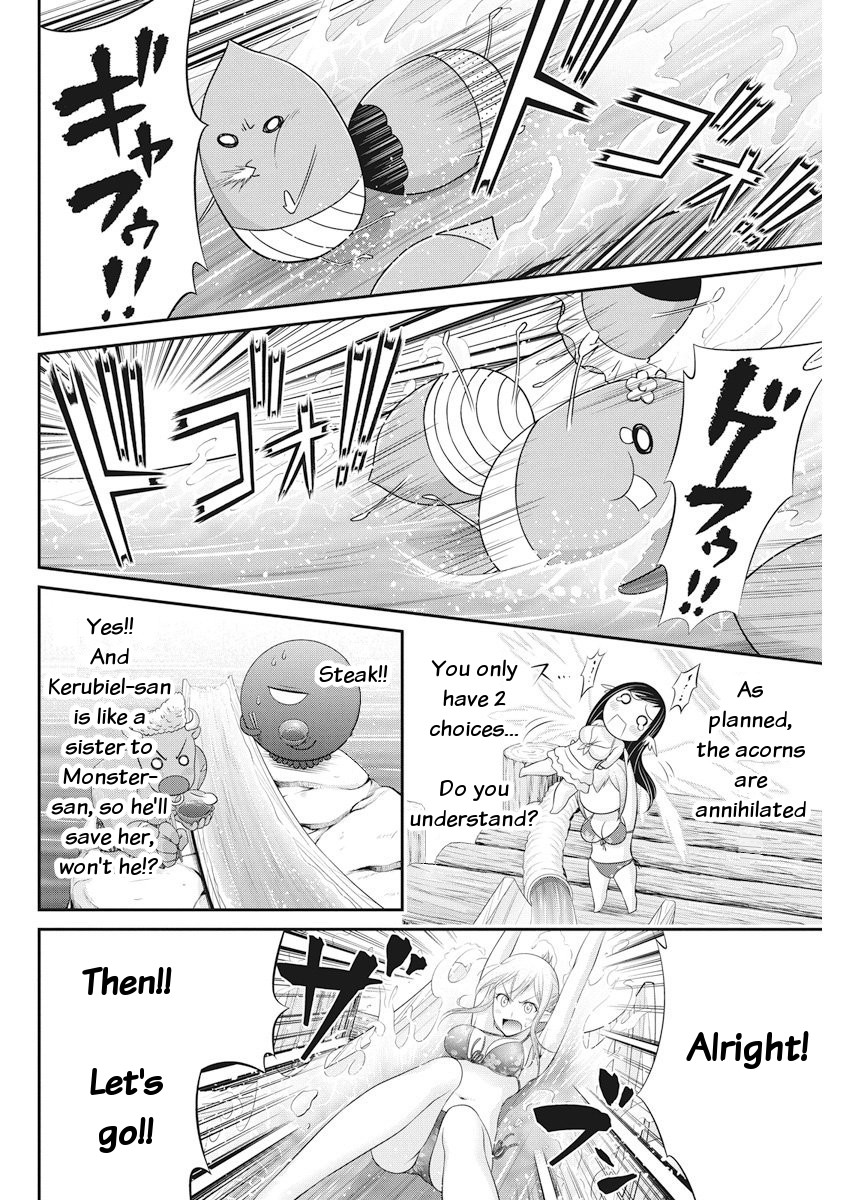Dokunie Cooking Chapter 22 - Page 18
