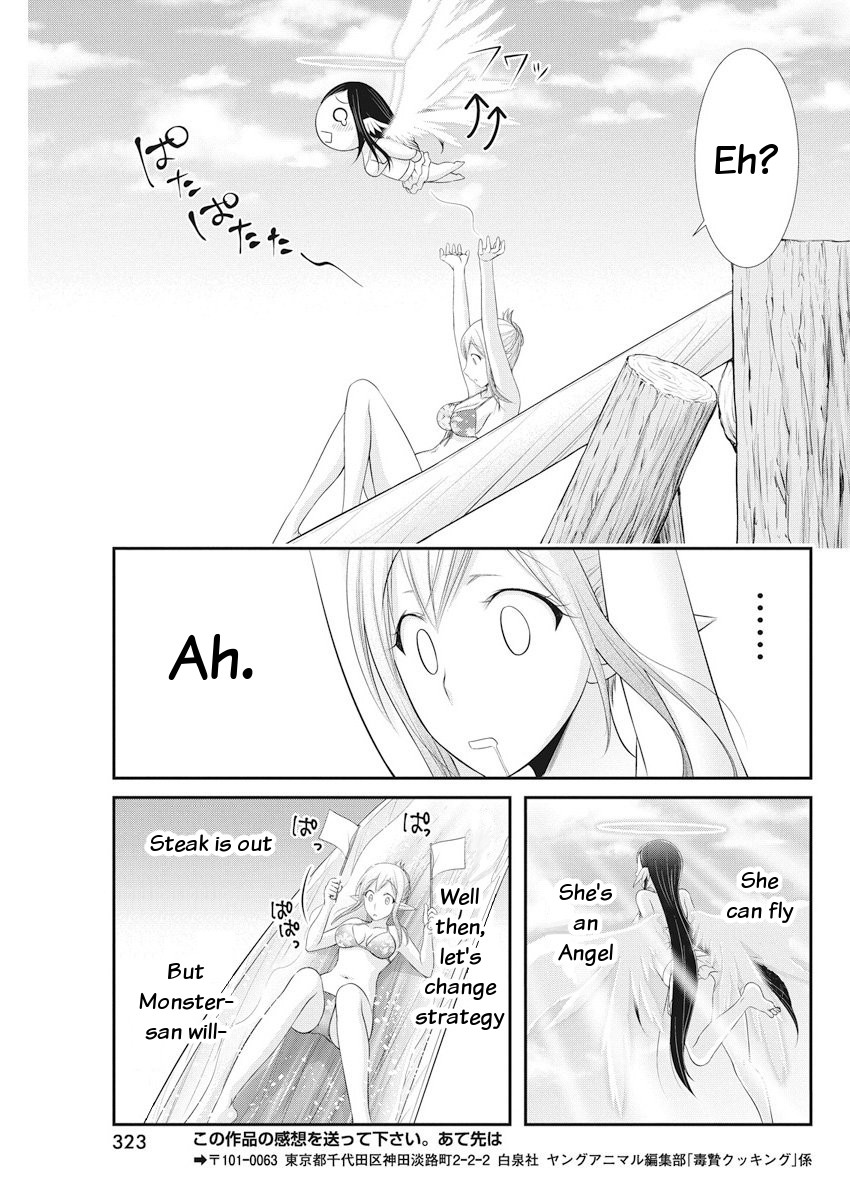 Dokunie Cooking Chapter 22 - Page 19