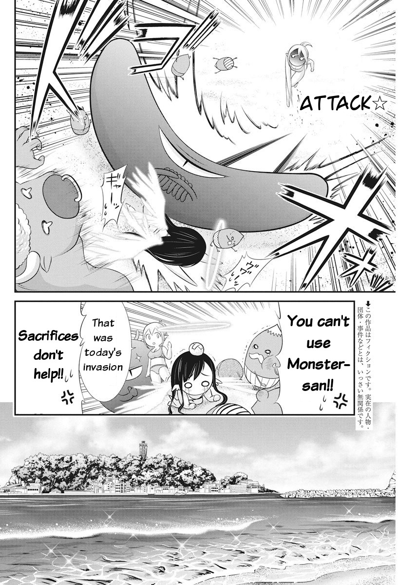 Dokunie Cooking Chapter 22 - Page 3