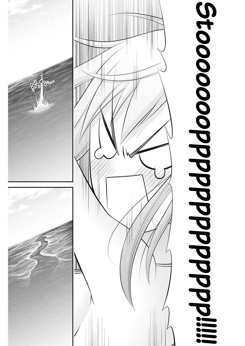 Dokunie Cooking Chapter 22 - Page 21