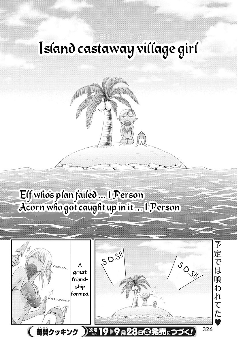 Dokunie Cooking Chapter 22 - Page 22