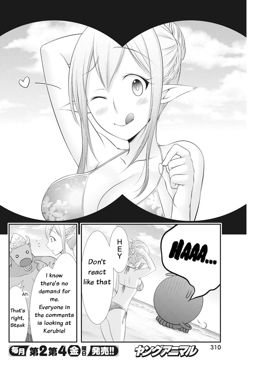 Dokunie Cooking Chapter 22 - Page 7