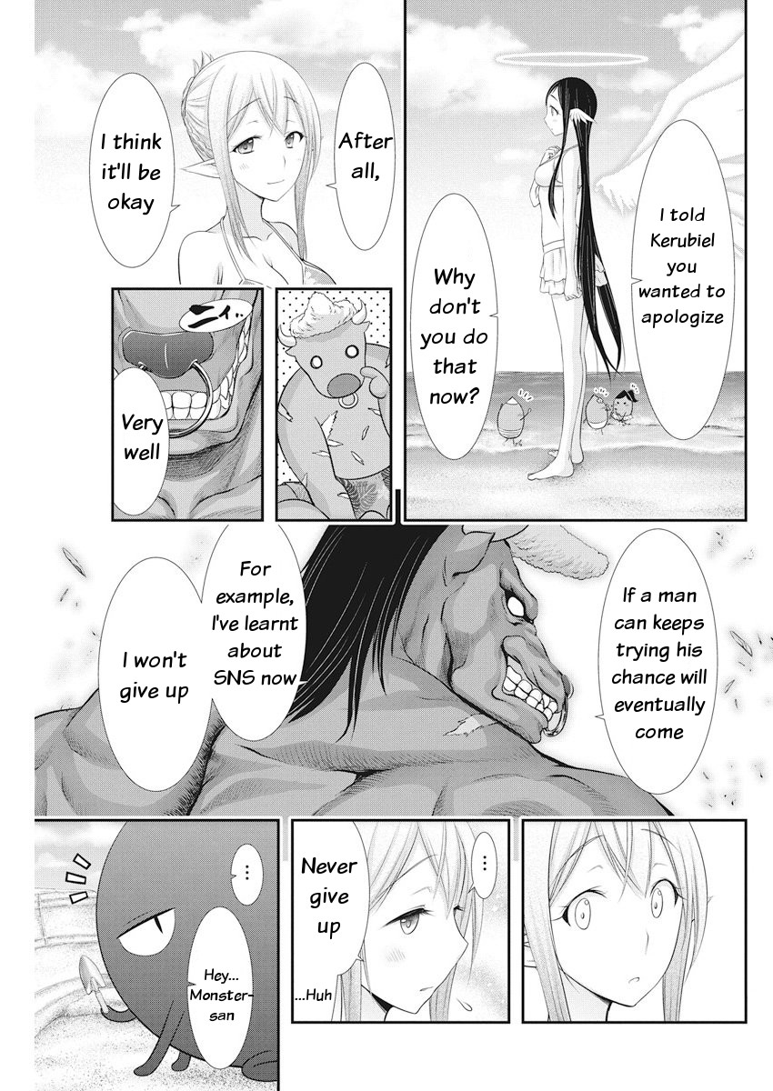 Dokunie Cooking Chapter 22 - Page 8