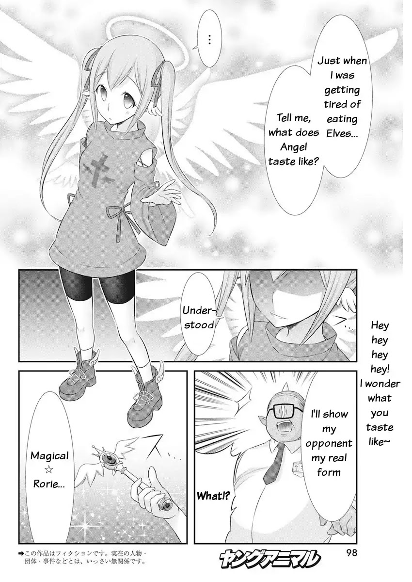 Dokunie Cooking Chapter 23 - Page 2
