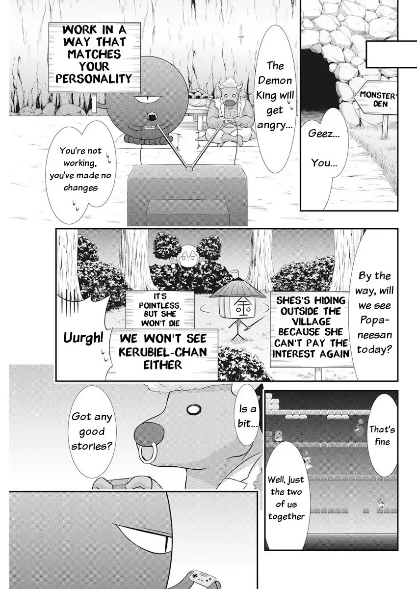 Dokunie Cooking Chapter 23 - Page 12