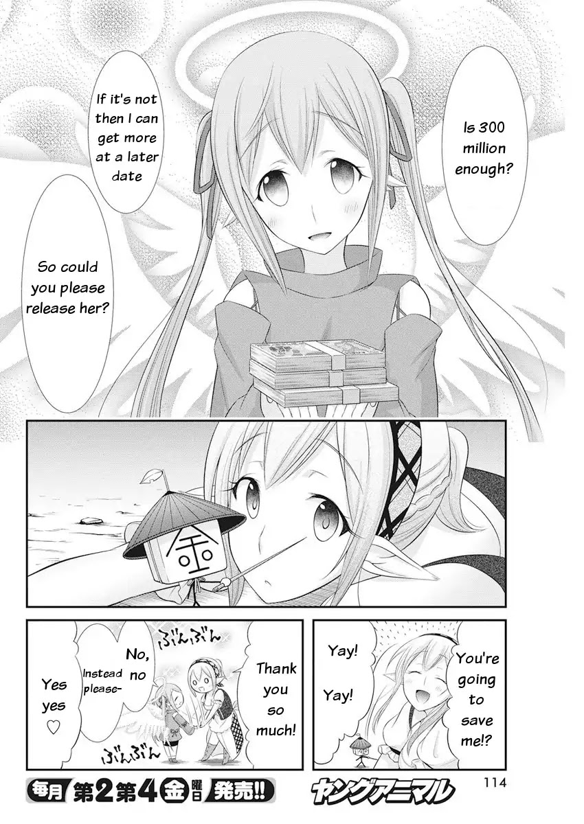 Dokunie Cooking Chapter 23 - Page 17